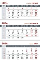 3 рекполя СПОРТ БелоКрасный