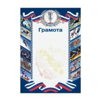 GR_RF_SPORT_SIN_2