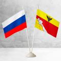 Флажки настольные от martvrn.ru