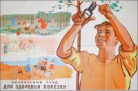 фла8г