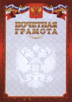 gr_pochet_kr
