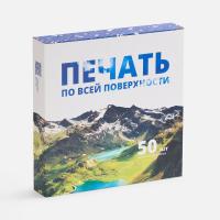 Коробка с полноцветной печатью для часов ChronoTop от martvrn.ru