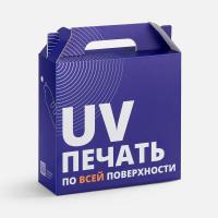 Коробка In Case M с печатью на заказ от martvrn.ru