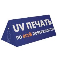 Коробка Tripoint с печатью на заказ от martvrn.ru