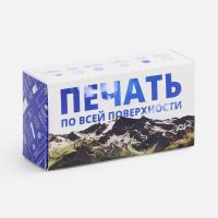 Коробка с полноцветной печатью для мультитула Scout от martvrn.ru