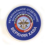 2299
