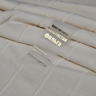 Лента силиконовая Biguna 35 S, прозрачная матовая, 50 см от martvrn.ru