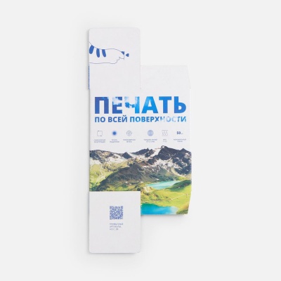 Коробка с полноцветной печатью для термостакана Canella от martvrn.ru
