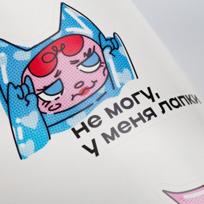 Наклейки бумажные Sticker Pack на заказ, M от martvrn.ru