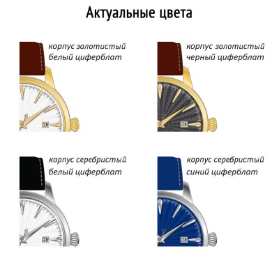 Часы наручные Zeit Luxe на заказ от martvrn.ru